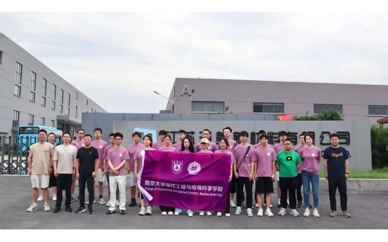 頭條速遞-南大學(xué)子暑期實(shí)踐，海美助力成長(zhǎng)之旅
